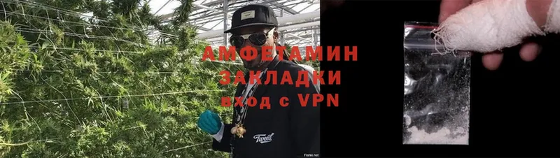 Amphetamine 97%  hydra ссылка  Далматово 