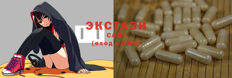 где продают наркотики  Далматово  Ecstasy XTC 