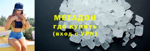 стафф Волоколамск