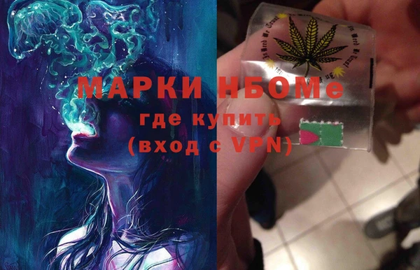 стафф Волоколамск